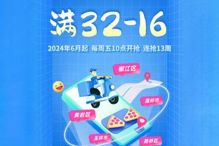 浓眉半场至少拿下10分5助5断 湖人队史近25年来首位！