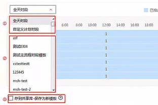 怎么在这？贝克汉姆现场观战亚洲杯，韩国vs约旦